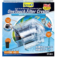 22年 水槽用外掛けフィルターのおすすめ人気ランキング12選 Mybest 22年 水槽用外掛けフィルターのおすすめ人気ランキング12選 Mybest