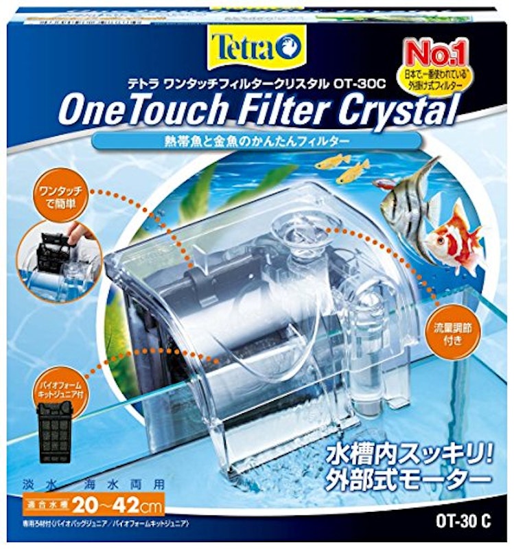 ワンタッチフィルタークリスタル 1