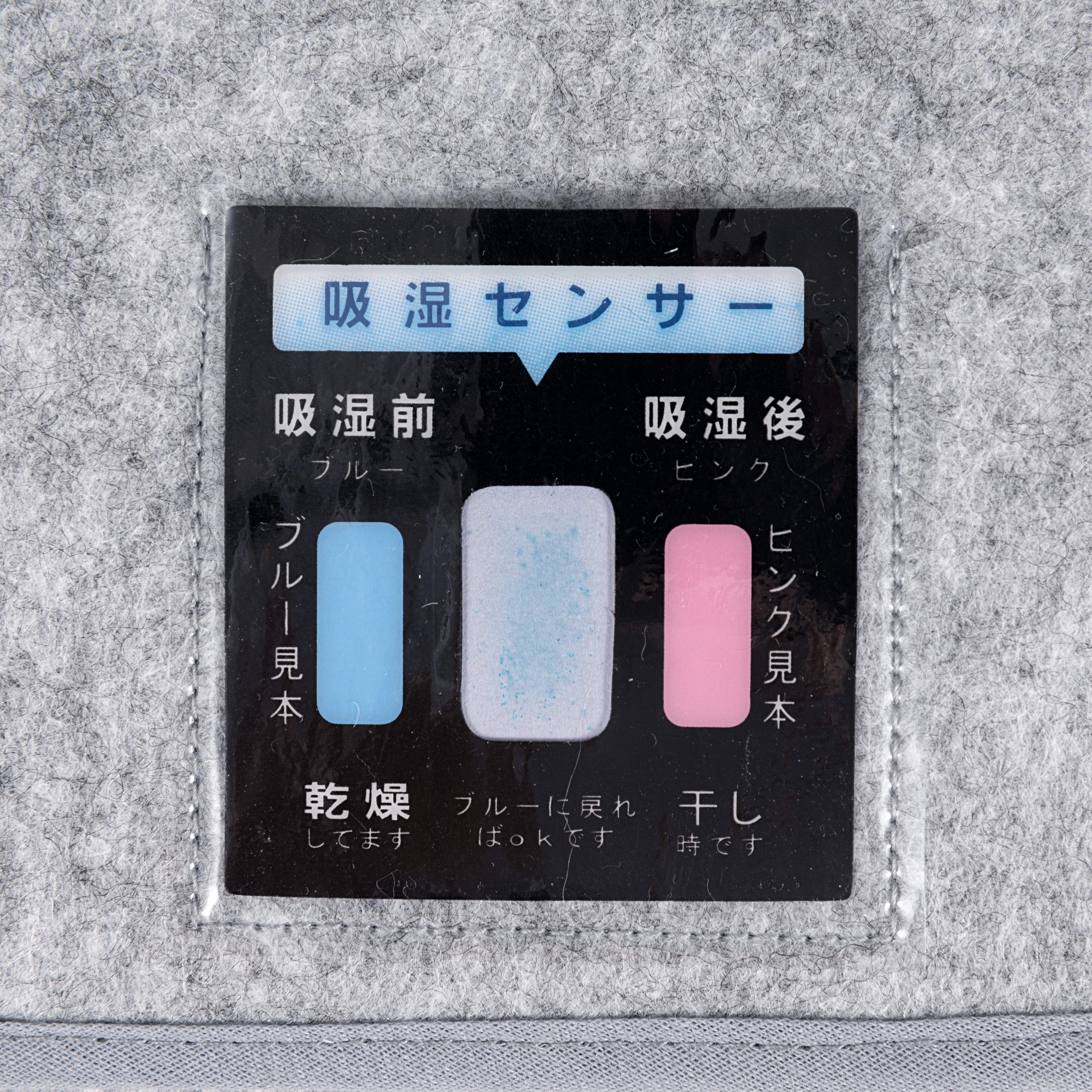 洗える 除湿シート 3
