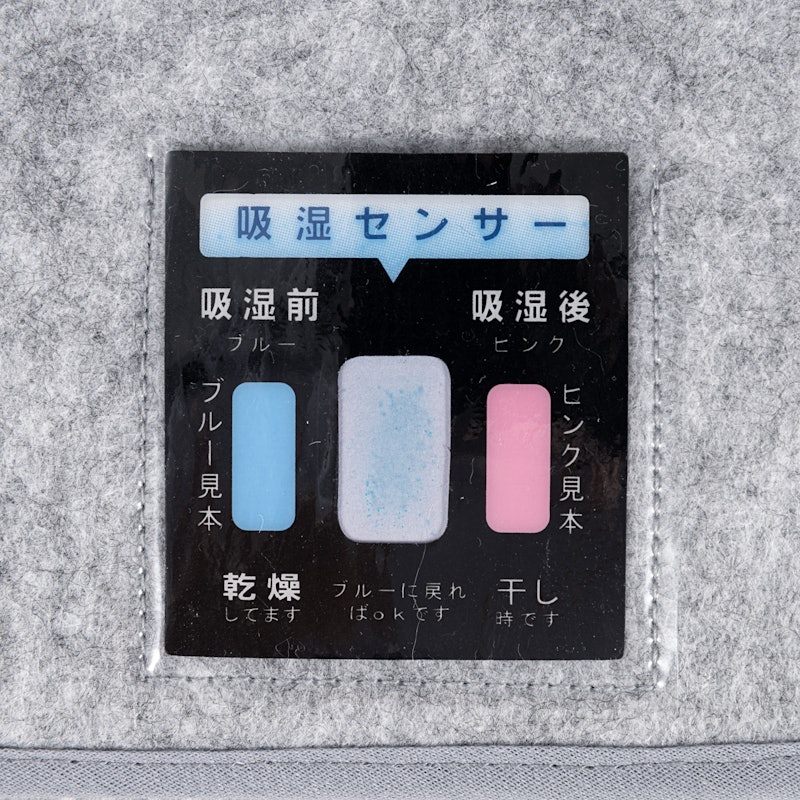 洗える 除湿シート 3