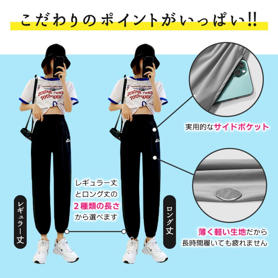 ハイウエストひんやりパンツ 7