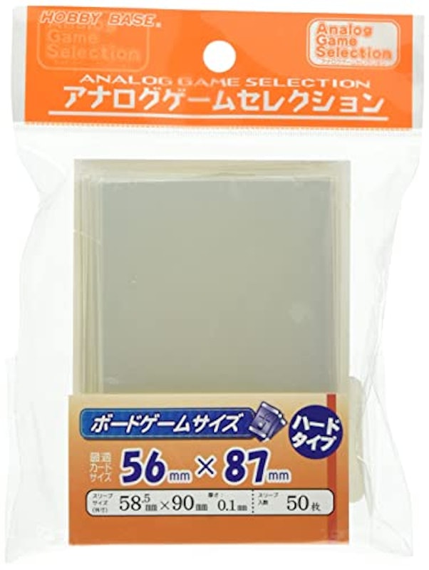 アナログゲームセレクション 1
