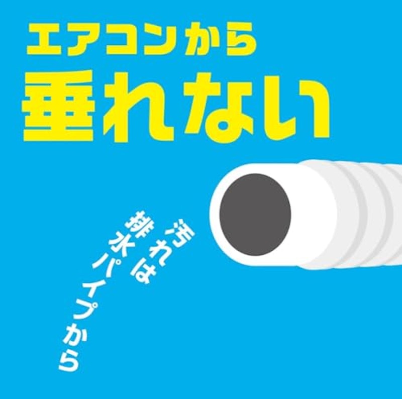 エアコン洗浄スプレー 2本セット 5