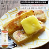 長崎土産のおすすめ人気ランキング【2026年3月】 5