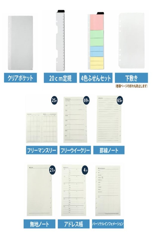 栃木レザー システム手帳 A5 4