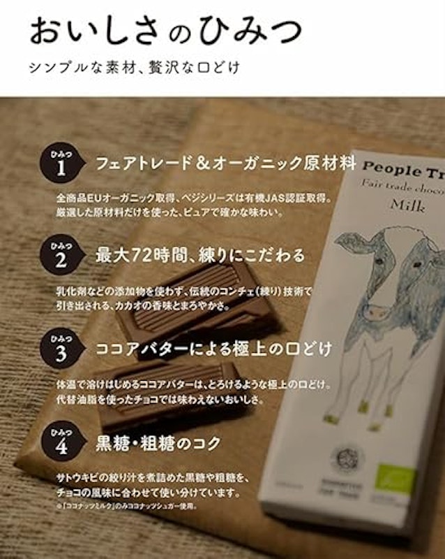 グラウンドオーツ 2