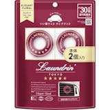 車用芳香剤のおすすめ人気ランキング【2026年6月】 3