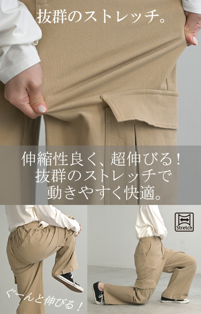  ワイド＆ジョガー カーゴパンツ 5