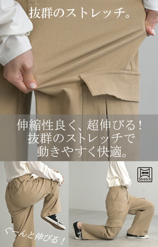 ワイド&ジョガー カーゴパンツ 5