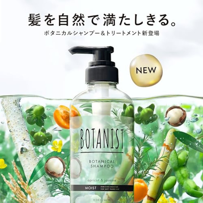シャンプー詰め替え ダメージケア 2