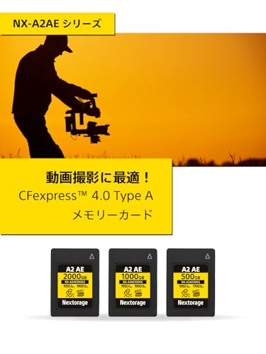 CFexpress4.0 Type A メモリーカード VPG400 2
