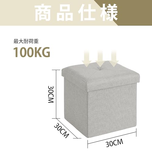 収納オットマンベンチ 2