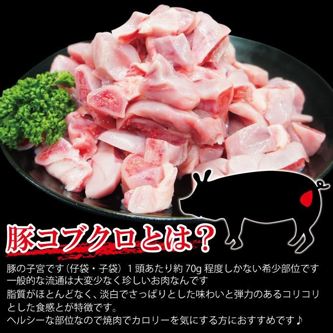 こぶくろ 2