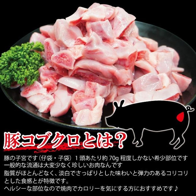 こぶくろ 2