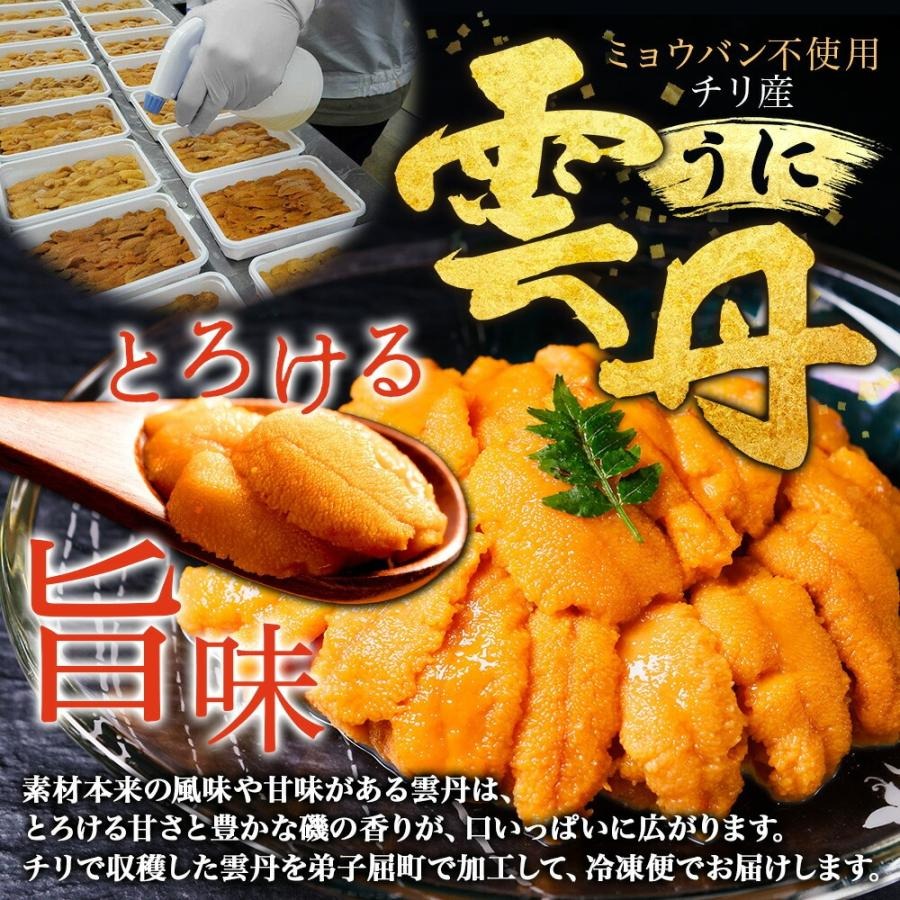 贅沢海鮮三昧セット 6