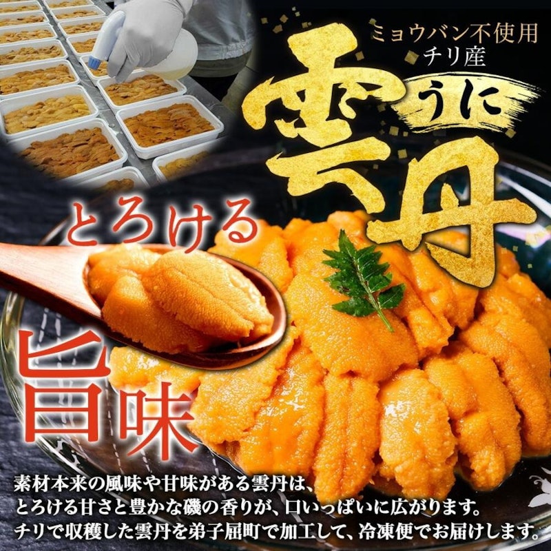 贅沢海鮮三昧セット 6