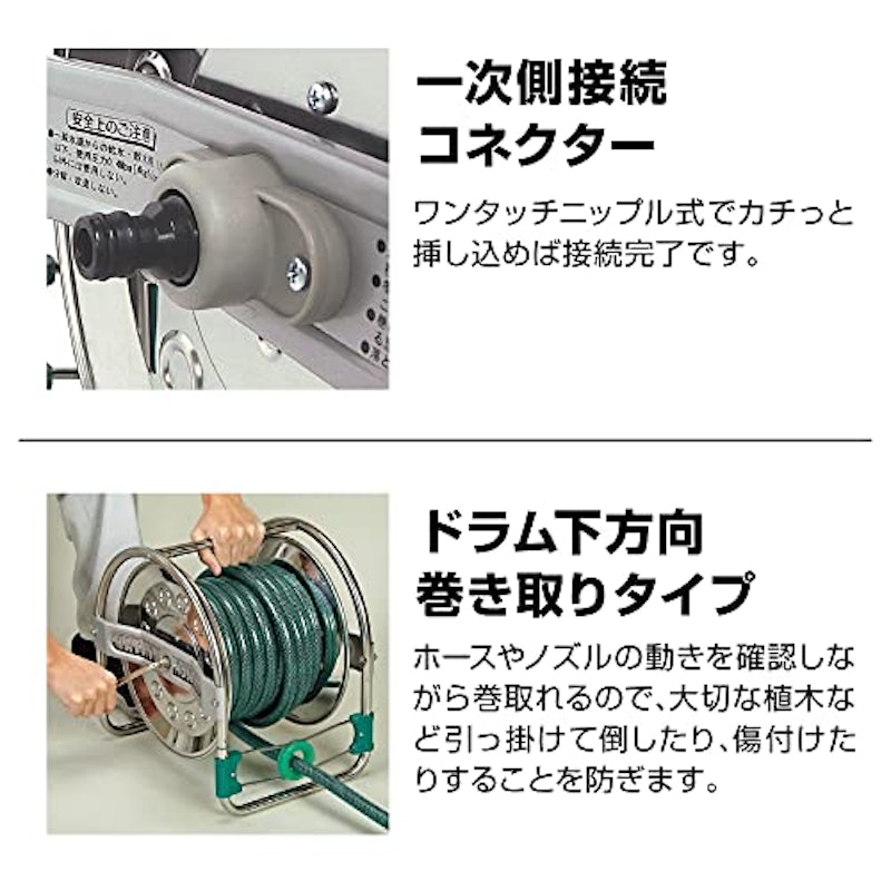 ステンノホースリール 6
