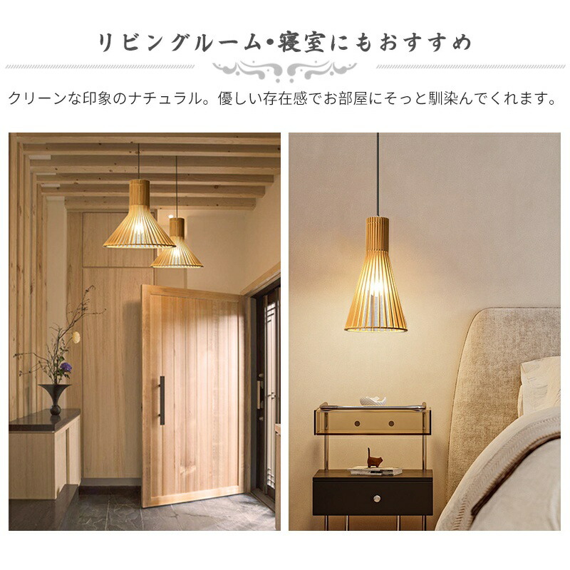 ペンダントライト 7