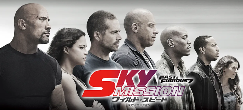 SKY MISSION 1