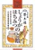 榮太樓總本鋪 しょうがはちみつのど飴 1