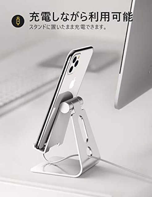 21年 卓上スマホスタンドのおすすめ人気ランキング12選 Mybest 21年 卓上スマホスタンドのおすすめ人気ランキング12選 Mybest