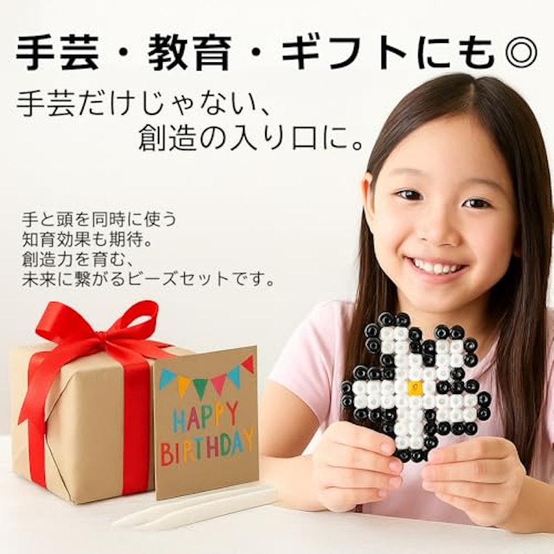 アイロンビーズ 6