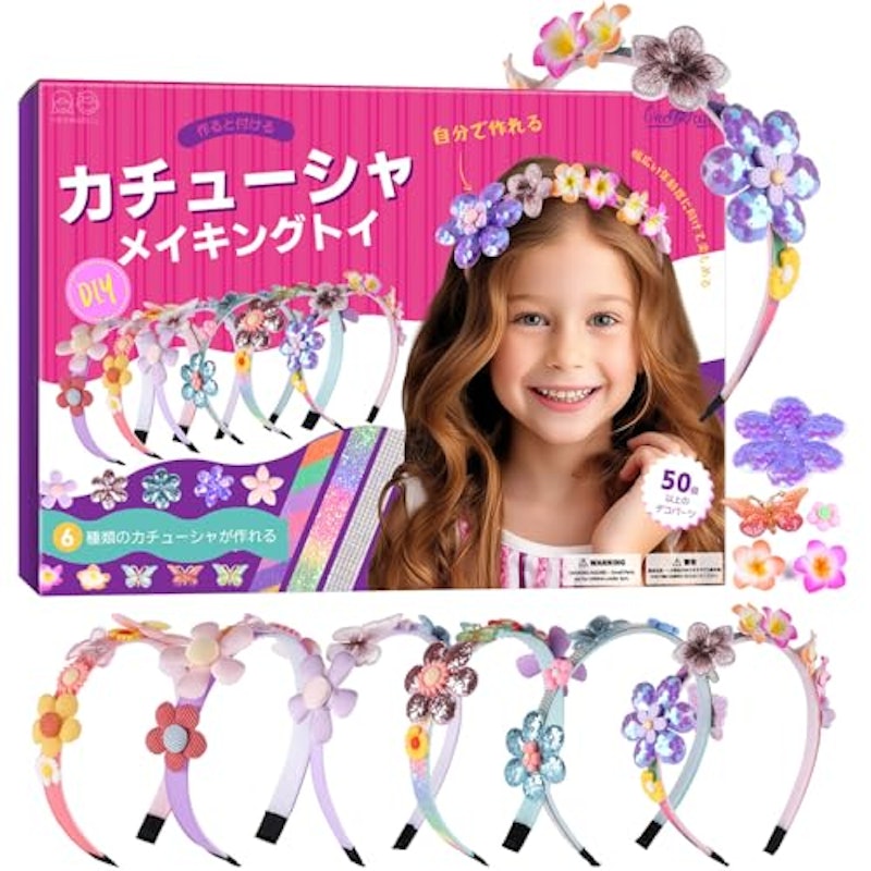 カチューシャ メイキングトイ 1