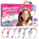 ONE TO FOUR カチューシャ メイキングトイ 1