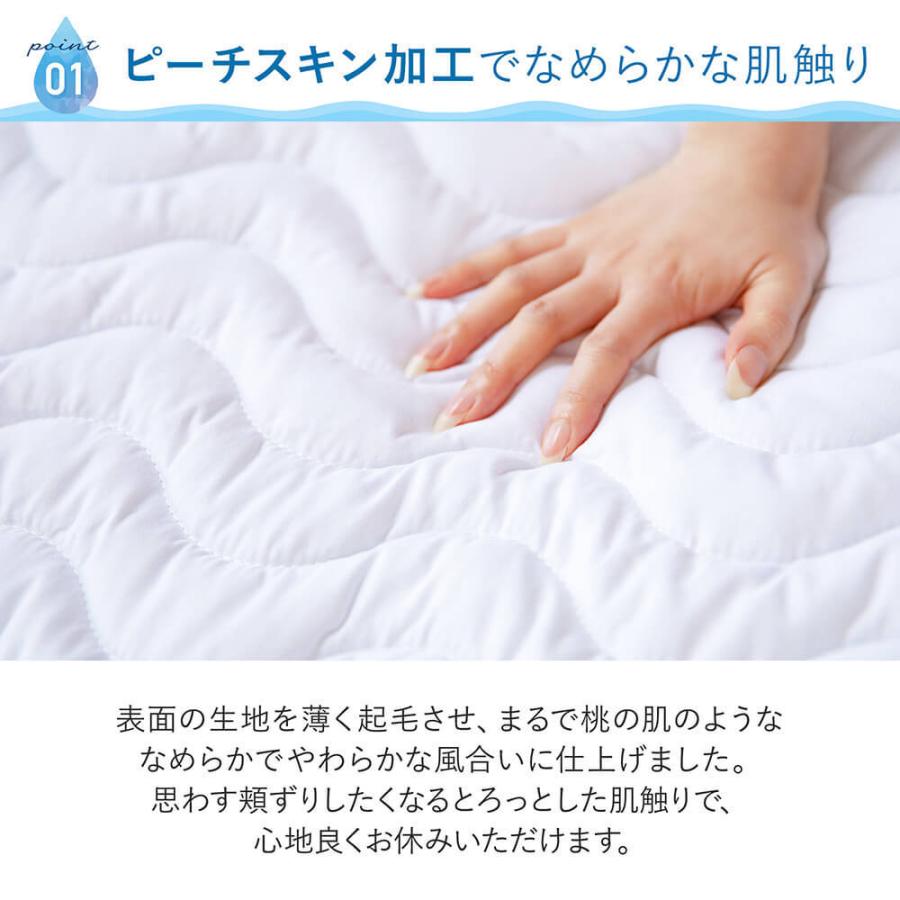 ウォッシャブル ベッドパッド 2