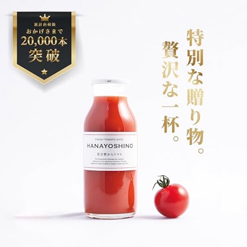 HANAYOSHINO 2