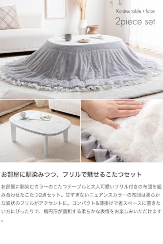こたつ&掛け布団2点セット 3
