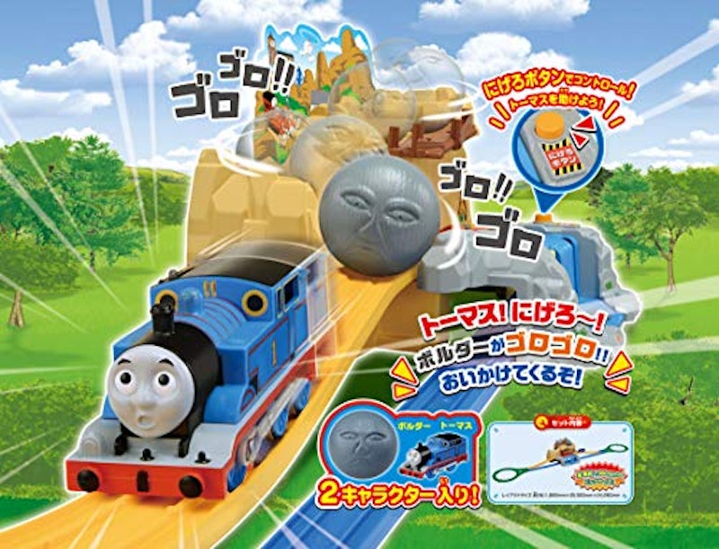 にげろ!トーマス!ボルダーのゴロゴロ山セット 9