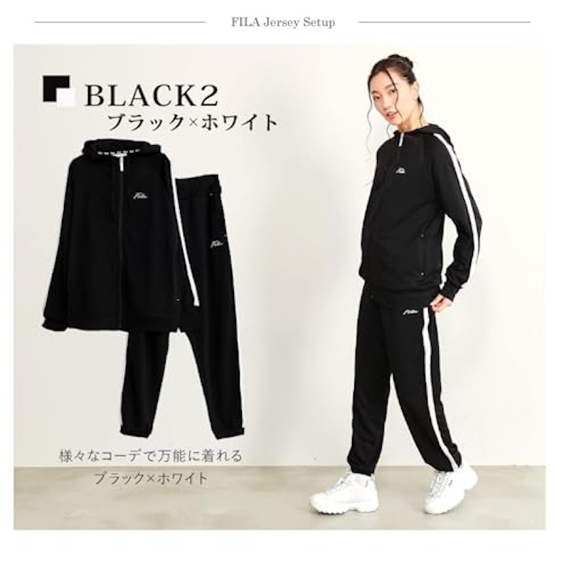 ジャージ上下セット 1