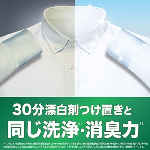 ジェルボール プロ つめかえ 140個入り 5