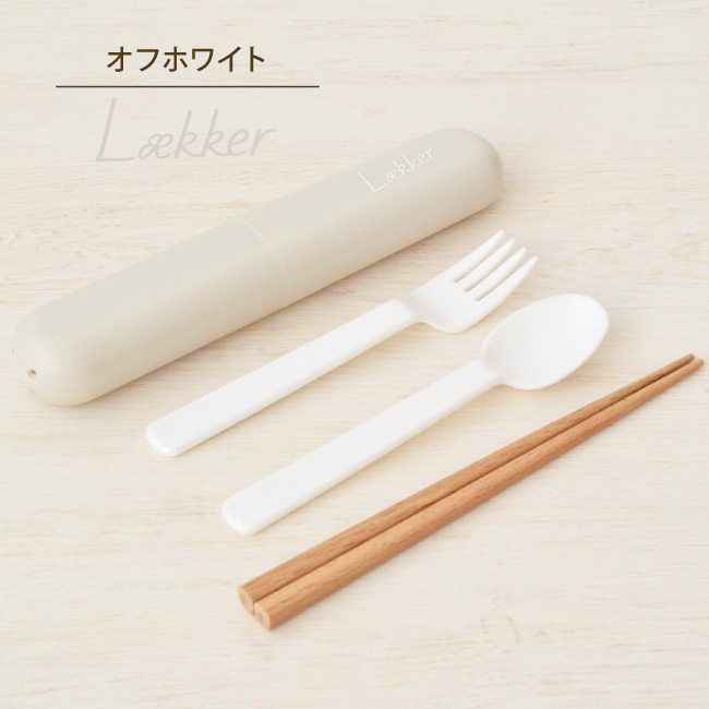 レカ トリオセット 4