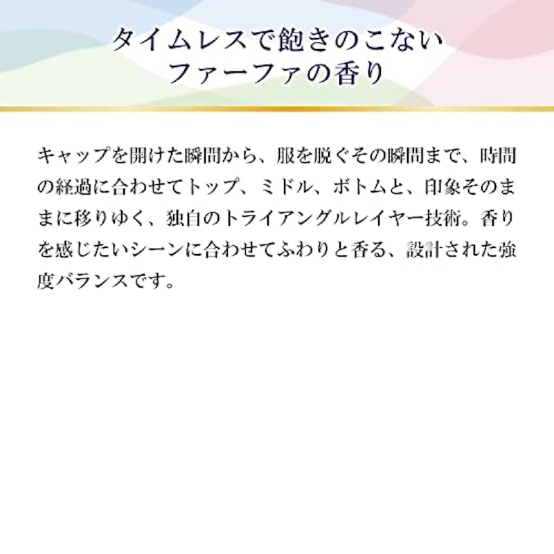 オム クリスタルムスクの香り 8
