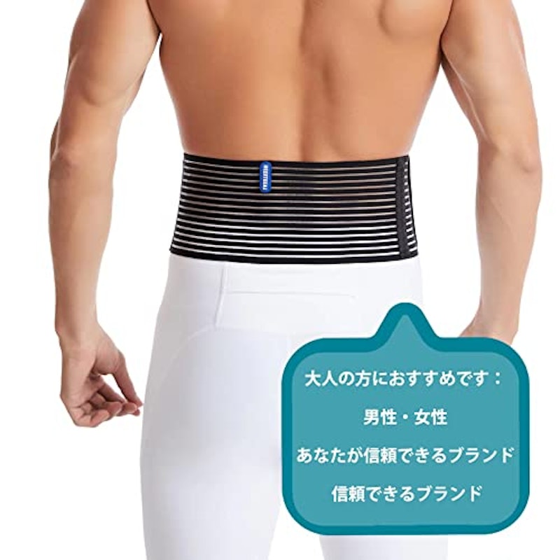 臍ヘルニアベルト 4