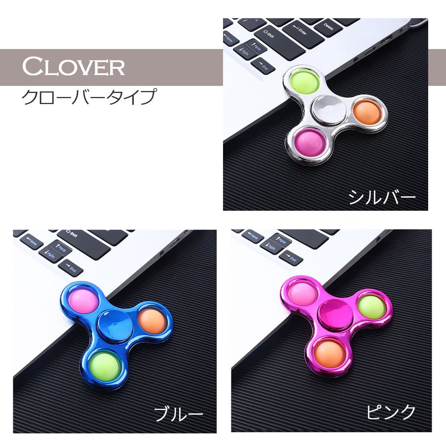 ハンドスピナー 2