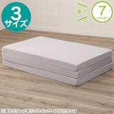 ニトリの高反発マットレスのおすすめ人気ランキング【2026年6月】 4