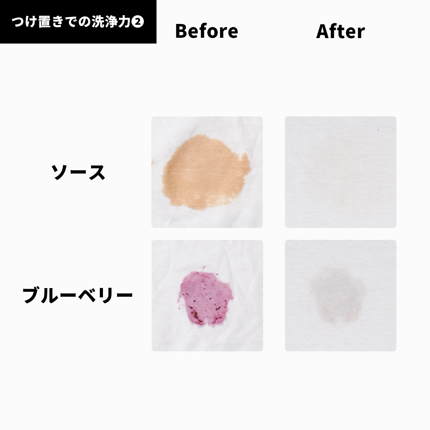 手間なしブライト 8