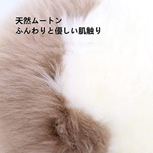 ムートン座布団 2