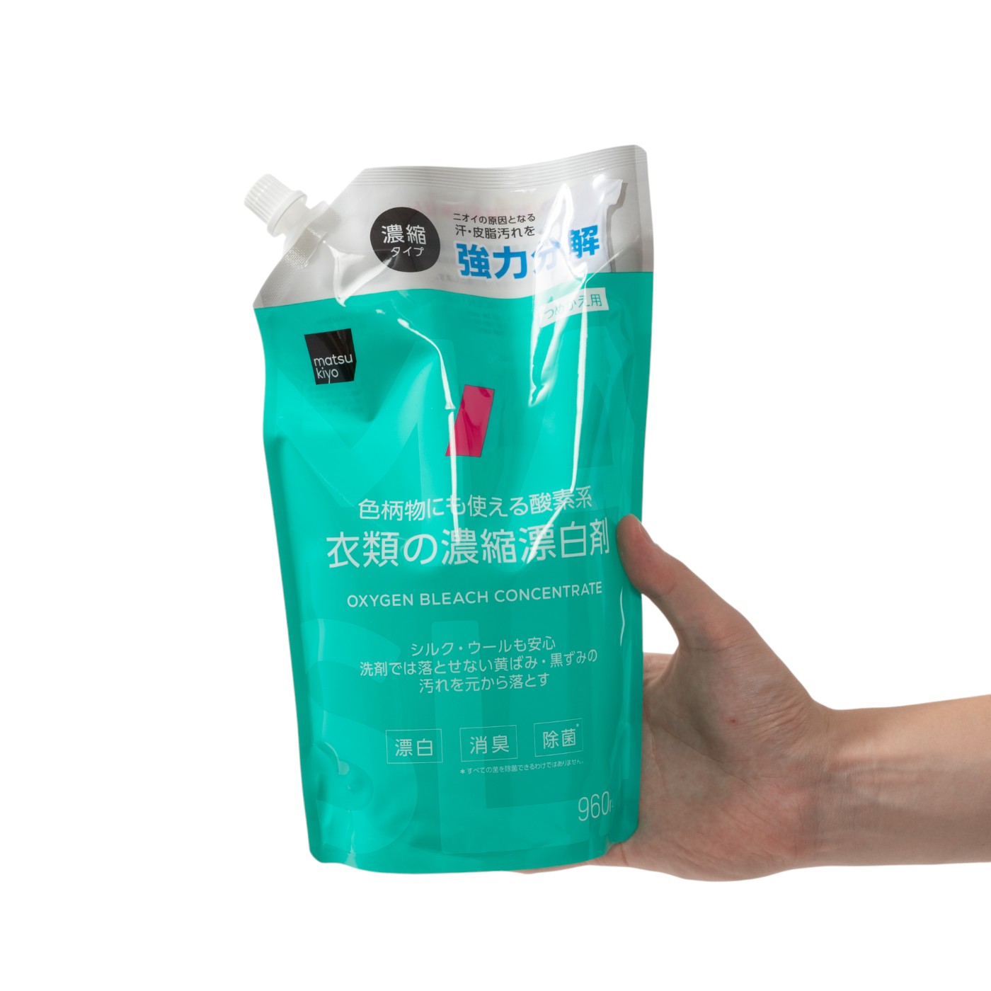 衣類の濃縮漂白剤 3