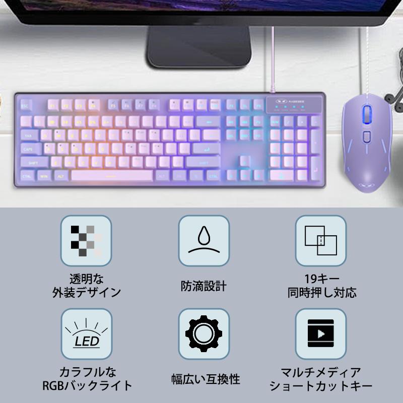 MageGee RGB Backlit Wired Gaming Keyboard and Mouse Combo 2