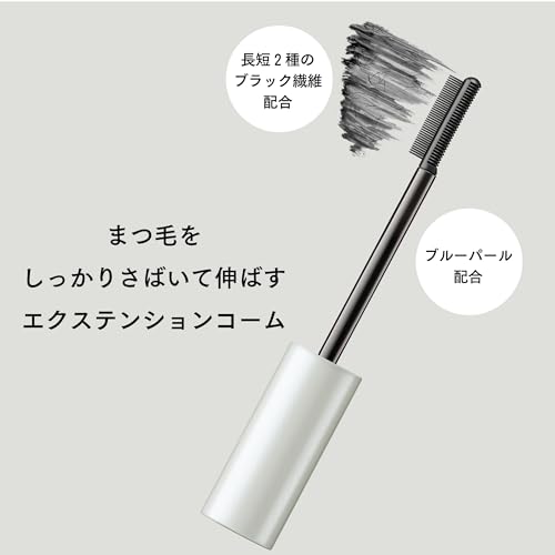 マスカラベース リッチ 2