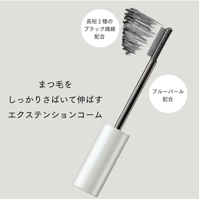 マスカラベース リッチ 2