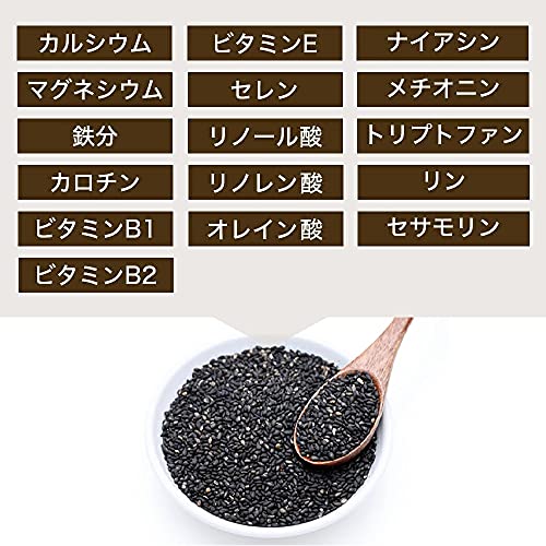 黒ゴマセサミン＆発酵黒ニンニク 6