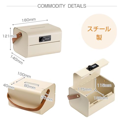 手提げ金庫 7