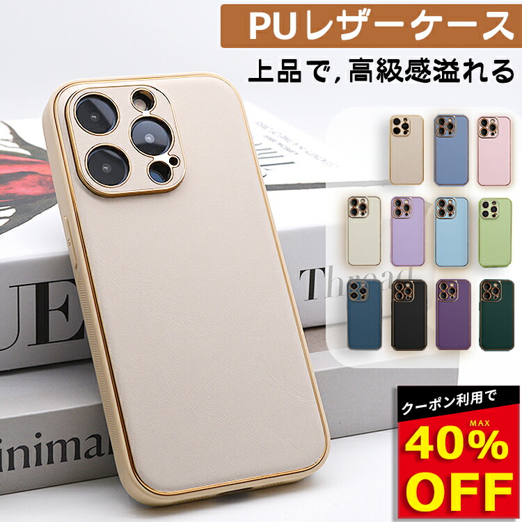スマホケース 1