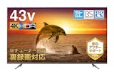 【徹底比較】TCLの43インチテレビのおすすめ人気ランキング【2026年】 4