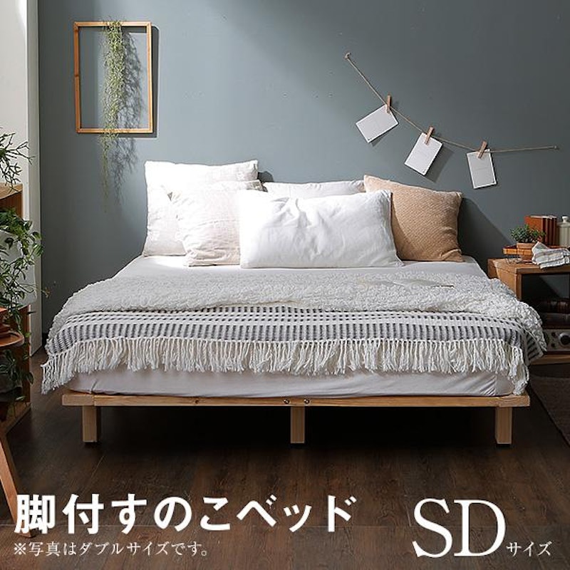 すのこベッド 1
